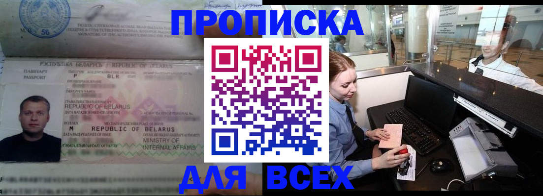 регистрация для дет. сада в Алексеевке
