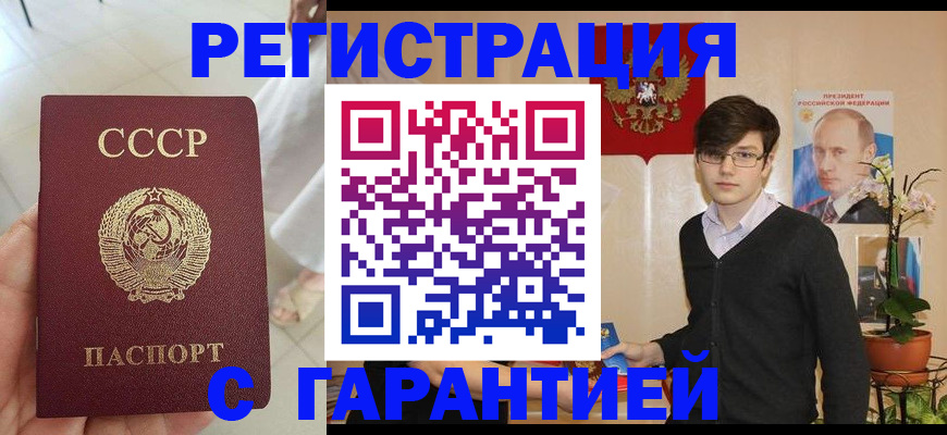 временная регистрация поиск в Алексеевке