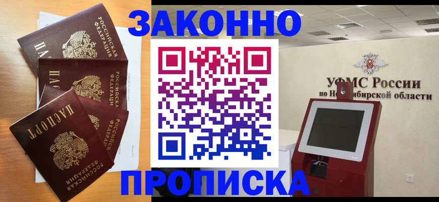 форма 3 в Алексеевке